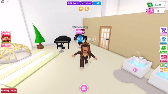 БОГАТАЯ&БЕДНАЯ!!! АДОПТ МИ. РОБЛОКС!!! смотреть онлайн