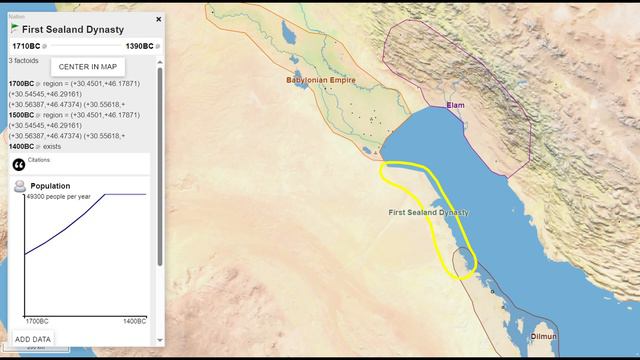 Конец амморейского господства || [ Бронзовый Век ] смотреть онлайн