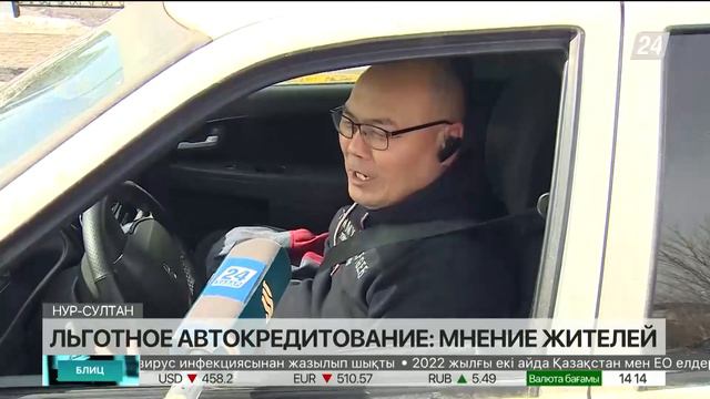 Льготное автокредитование: мнение жителей смотреть онлайн