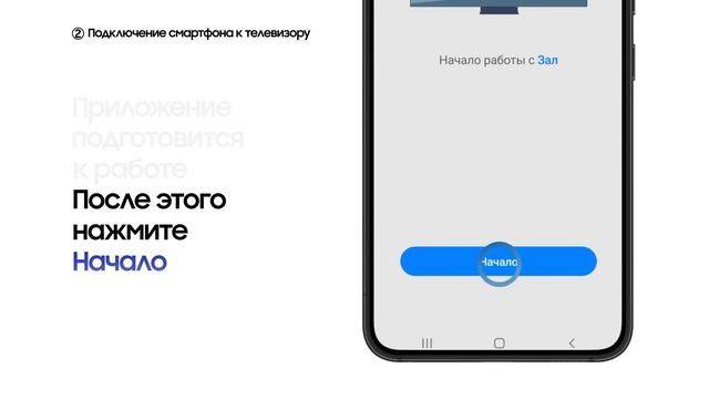 Строительный Квест