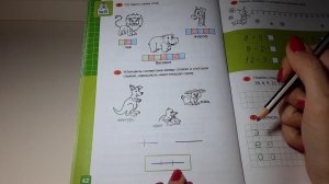 Домашнее задание 27-я неделя (2) Экспресс