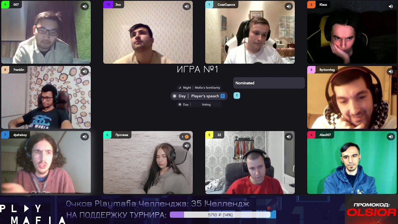 ПРОФЕССИОНАЛЬНАЯ МАФИЯ | PLAYMAFIA INVITATIONAL №3 ТРЕТИЙ ДЕНЬ (OLSIOR, 22, FRANKLIN, ALEX007 И ДР)