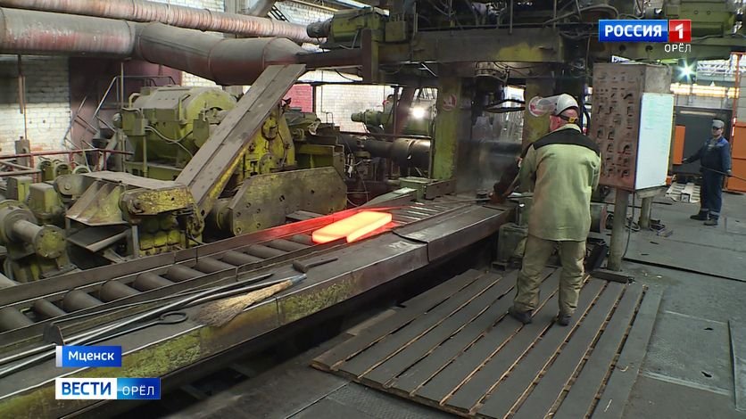 На орловском заводе "Мценскпрокат" запустили новую линию продольной резки рулонов смотреть онлайн