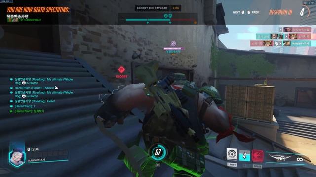 한조 캐리. смотреть онлайн