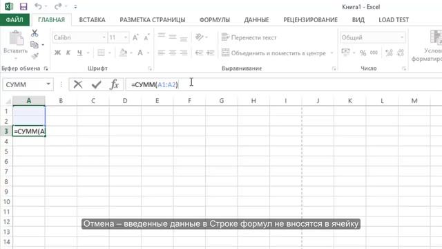 Знакомство с набором команд Excel 2013 смотреть онлайн