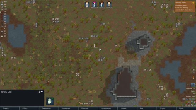 Миша vs Миша │ Rimworld Alpha 15 - прохождение - Серия 2 смотреть онлайн