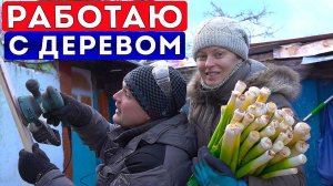 Удивил жену реконструкцией старого окна в доме!