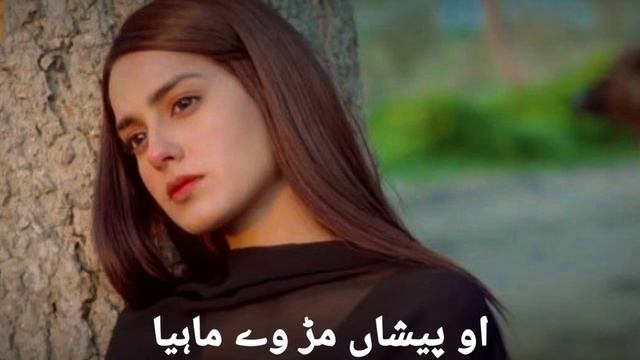 Sachi Das Bedarda Kadi Yad Kita A New Saraiki Song | Tik Tok Song | Teri Lor Pe Gayi | Famous Song смотреть онлайн