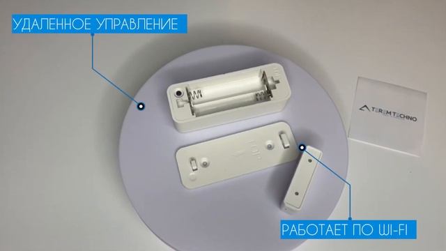 Умный беспроводной WiFi датчик открытия двери дистанционное управление от Tuya / Smart Life / Digma смотреть онлайн