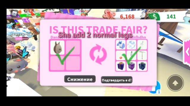 What people trade for aussie egg in adopt-me.(Что дадут за австралийское яйцо в адопт ми)Roblox смотреть онлайн