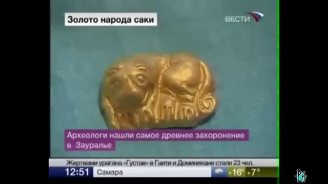 Славянские артефакты. Часть 1 смотреть онлайн