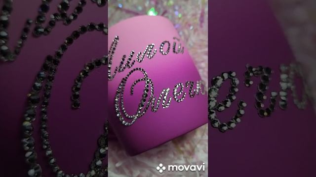 Кружки украшенные стразами Swarovski смотреть онлайн