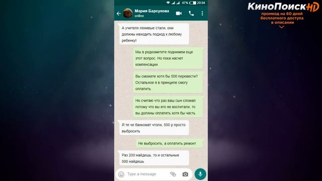 Яжемать Переписки: "ТВОЯ ДОЧЬ НЕНОРМАЛЬНАЯ! Зачем ОНА КРАСИТ ВОЛОСЫ В РОЗОВЫЙ? смотреть онлайн