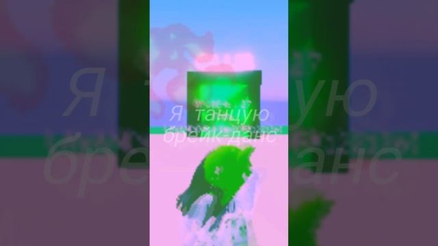 INSTASAMKA-я танцую брейк-данс ?? #инстасамка #рекомендации #роблокс #shorts #подпишись #рек смотреть онлайн