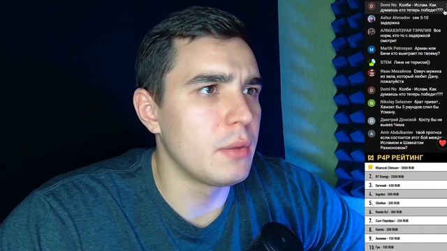 Стрим Антоненко 21 - Реакция на UFC 294 смотреть онлайн