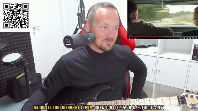 Fredguitarist в ВОСТОРГЕ от этого АНГЕЛЬСКОГО ПЕНИЯ