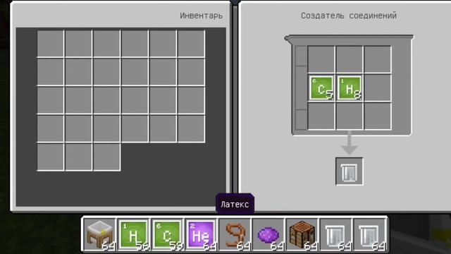 Как сделать воздушный шарик в Майнкрафт без модов! смотреть онлайн