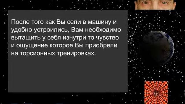 Для водителей транспортных средств, оберег. смотреть онлайн