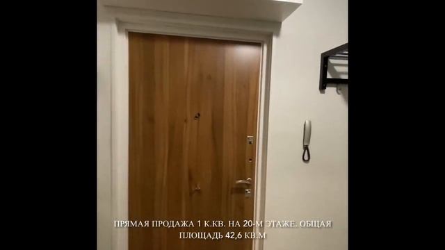 Ул.Парашютная, д.61/1, продажа 1 к.кв. 42,6 кв.м смотреть онлайн