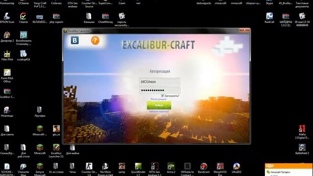 Не работает лаучер:(((( смотреть онлайн