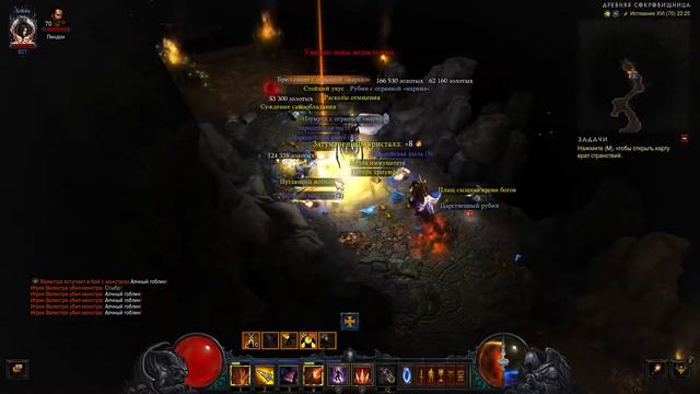 Diablo III 2021 II древние кольцо-головоломка II смотреть онлайн