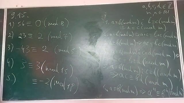 8 клас. Алгебра Урок 6 смотреть онлайн