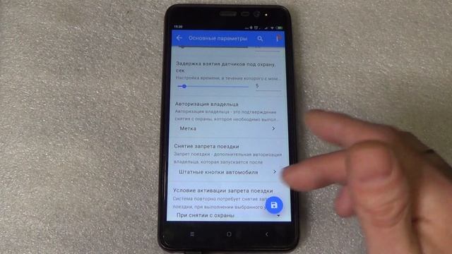 Как прописать Штатные кнопки автомобиля | Запрет поездки от Starline S96 | Авторизация владельца смотреть онлайн