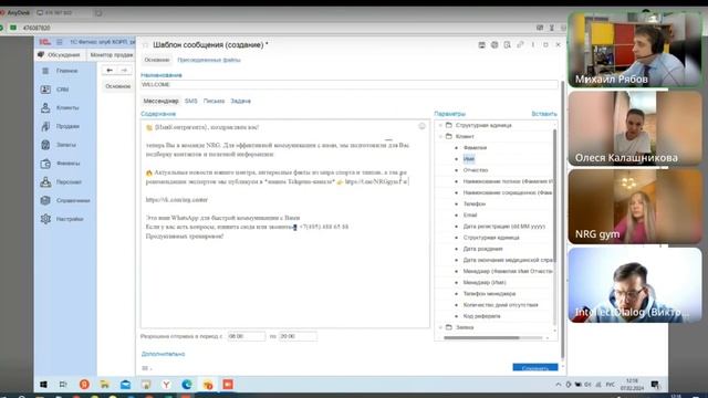 Маркетинговые разборы #5: NPS-опросы с искусственным интеллектом и триггерные рассылки смотреть онлайн