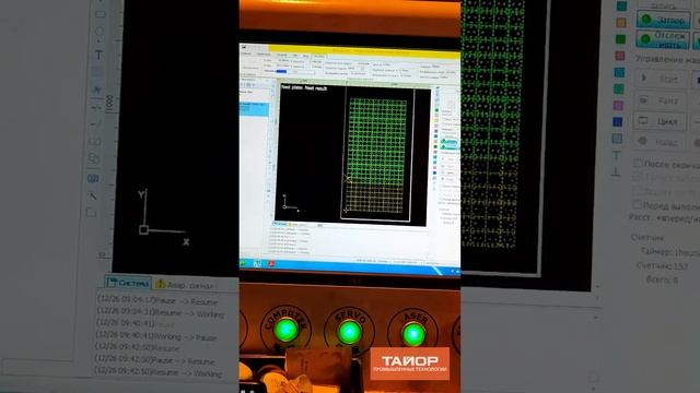 Изготовление деталей из нержавеющей стали 2 мм в Щелково смотреть онлайн
