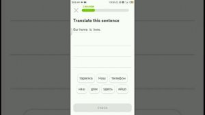 Duolingo microphone not working | SOLVED | «Microphone is off/will turn back in an hour»