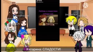 Реакция "Моя реинкарнация в отамэ-игре в качестве злодейки"