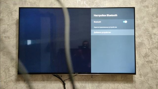 Sony XH9505 - как подключить блютуз наушники смотреть онлайн