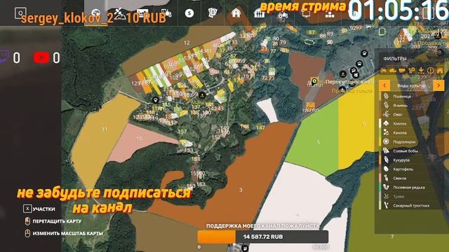 СТРИМ КАРТА КОШМАК для farming simulator 2019 смотреть онлайн