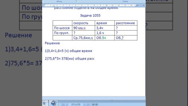 Запись 2020 05 04 20 31 40 2 смотреть онлайн