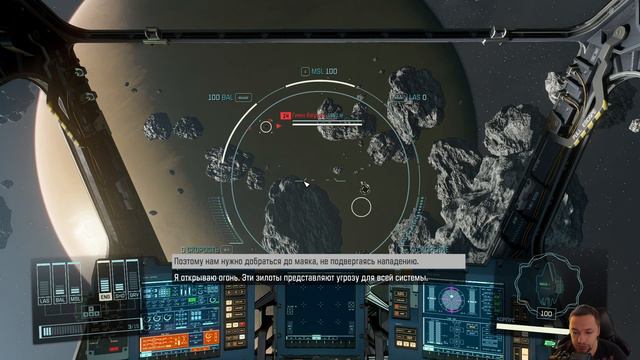 Starfield [Rus+Mods] ч.4 смотреть онлайн