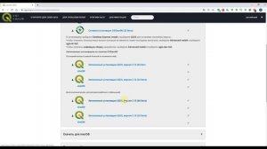 1.  Скачать и установить QGIS