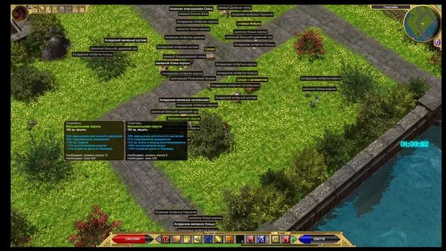 Titan Quest. Ragnarok. Прохождение. Часть 24. Темные земли. смотреть онлайн