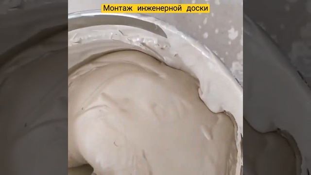 Монтаж инженерной доски смотреть онлайн