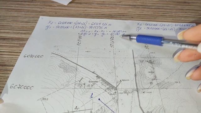 Решение обратной геодезической задачи смотреть онлайн