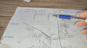 Решение обратной геодезической задачи