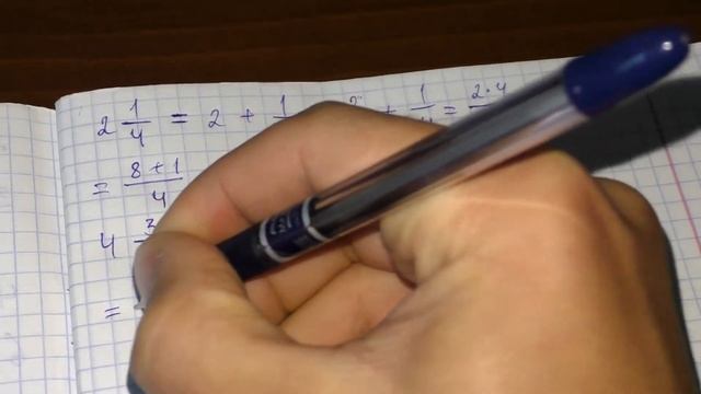 Перевод смешанного числа в неправильную дробь смотреть онлайн