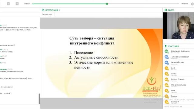 Реализовать мечту. Техника Мандалотерапии. смотреть онлайн