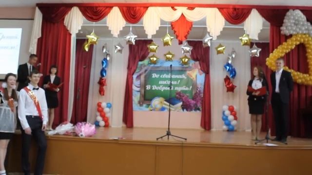 Напутствие от 10 класса выпускникам 2015 года смотреть онлайн
