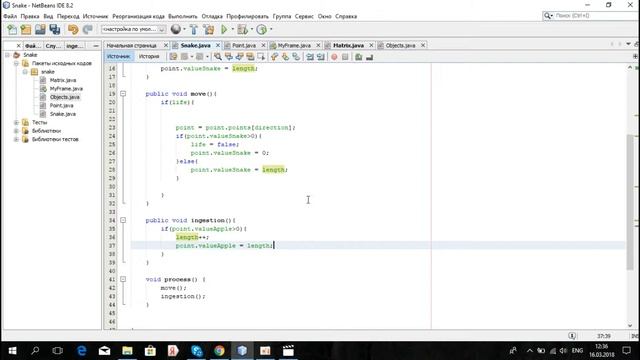Пишем змейку на Java часть 6 смотреть онлайн