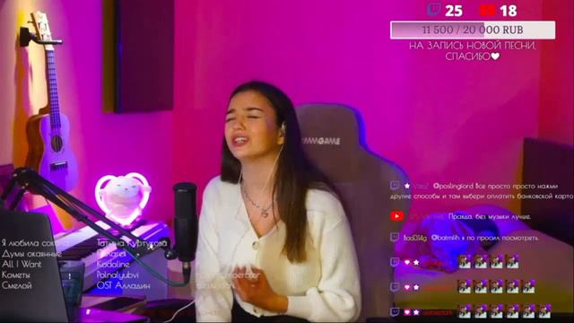 "Терем-квартет" - Я любила сокола (covered by Лера Геллерт) смотреть онлайн