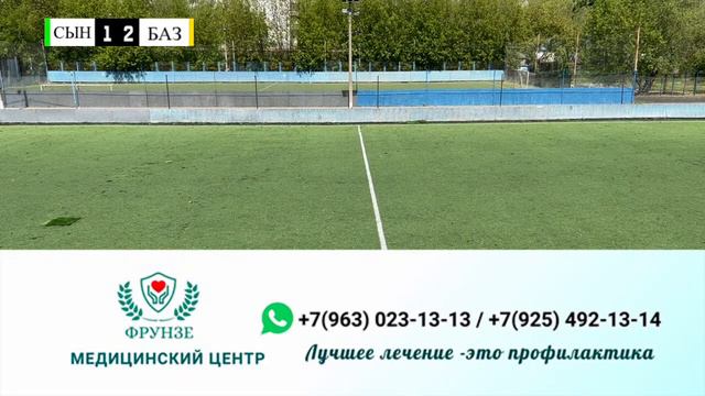 Сын-Таш Сити - Базар-Коргон смотреть онлайн