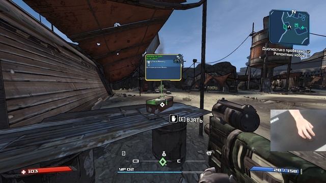 Borderlands GOTY Enhanced - Скаги возле ворот - #2 смотреть онлайн