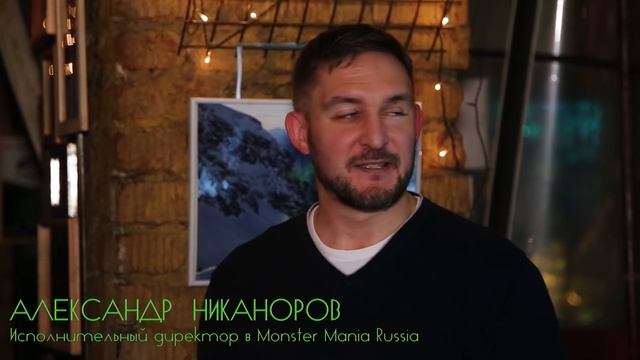 Игры Монстров. Закрытая презентация / Типичная Москва смотреть онлайн