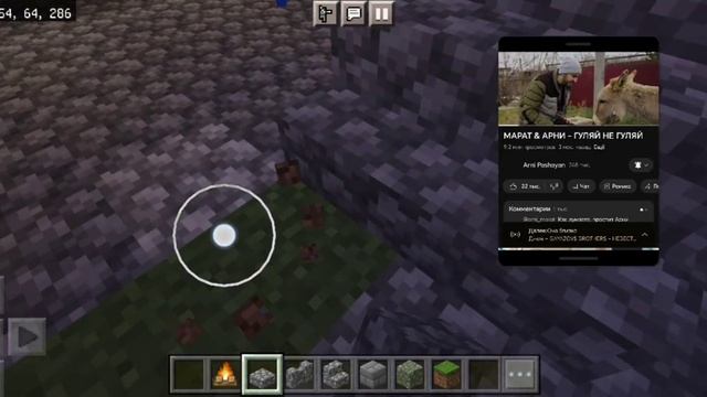 на песню Ямал. привет