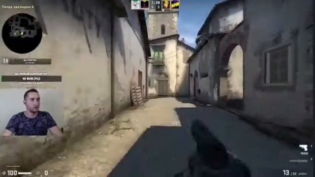 CS GO slicing the game! КС ГО, Xeon 2620v3, 1050 ti 4gb, stream, fps boost смотреть онлайн